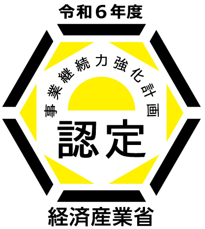 経済産業省